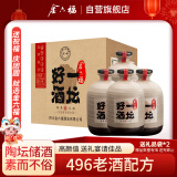 金六福 一坛好酒 40.8度 500ml*4瓶 整箱装 兼香型白酒