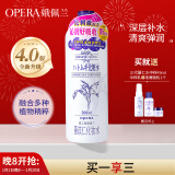 娥佩兰（OPERA）娜之里薏苡仁化妆水500ml（四代升级款 清爽不油腻 生日礼物女）