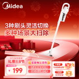 美的（Midea） 有线吸尘器家用U2 手持推杆车载多场景除尘地毯两用 大吸力 高性价比吸尘器 大功率轻便清洁机 【U2】手持推杆二合一