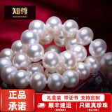 知尊【正圆几乎无暇】珍珠项链妈妈款母亲节生日礼物送人礼盒装 默认45cm（可定制长短） 珍珠大小约9-10mm