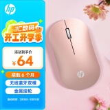 惠普（HP）DM10 无线蓝牙双模鼠标 商务办公无线鼠标苹果笔记本微声蓝牙便携式无线鼠标 粉色