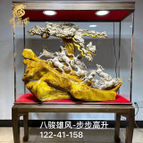 慕芳阁（MONFONGO）金丝楠木雕马到成功大型落地根雕摆件公司企业开业乔迁礼物办公室 八骏雄风（长1.22高1.58米）