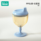 如山儿童高脚杯学饮杯鸭嘴宝宝喝水家用牛奶杯直饮果汁酒杯式奶瓶