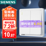 西门子（SIEMENS）开关面板 二开单控带荧光面板 86型暗装墙壁面板 致典雅白色