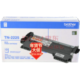 兄弟（brother） TN-2225/2215粉盒 7060D 7470D 7360原装墨粉盒 TN-2225兄弟原装墨粉盒