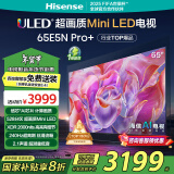 海信电视65E5N Pro+ 65英寸 528分区Mini LED 240Hz 4k智能超薄65E5ND-PRO 以旧换新家电国家补贴20%