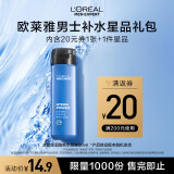 欧莱雅男士水能保湿酷爽水凝露 50ml 水能体验装（须单独购买才返券）