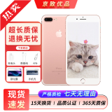 苹果（Apple）iPhone 7plus 二手手机 苹果7 Plus 4G手机 全网通 玫瑰金 128G全网通 9成新