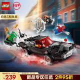 乐高（LEGO）积木超级英雄76309 蜘蛛侠战毒液肌肉车男孩女孩儿童玩具生日礼物