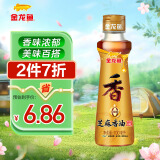 金龙鱼纯芝麻香油 100ml【一级】凉拌 调味 烹饪 火锅 调味油