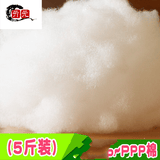 亓元抱枕芯PP棉填充物太空蓬松棉花抱枕芯无荧光（转移）珍珠棉手工 自然白 (口PP棉5斤)