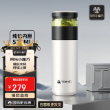 特美刻（TOMIC）保温杯男士茶水分离杯纯钛内胆茶杯水水杯子养生焖茶杯礼物伴手礼