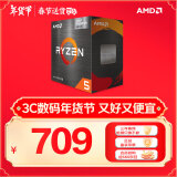 AMD 锐龙5 5500GT处理器(r5) 6核12线程 加速频率至高4.4GHz 含Radeon Graphics集显