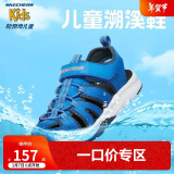 Skechers斯凯奇凉鞋女童夏季大童包头童鞋儿童男童魔术贴沙滩鞋406525L