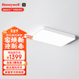 霍尼韦尔（Honeywell）护眼吸顶灯客厅卧室书房灯现代简约学习全光谱LED灯具自然光03L02