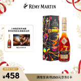 人头马（Remy Martin）洋酒 CLUB优质香槟区干邑白兰地 500ml 焕月限量版 蛇年 送礼