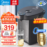 美的（Midea） 电热水瓶烧水壶5L大容量不锈钢电热水壶恒温保温一体电水壶沸腾除氯 多段控温非即热式饮水机 5L 母婴级0塑料水路316L不锈钢