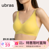 ubras【特卖】软支撑3D反重力细肩带内衣女聚拢无痕文胸罩 芥黄色（背心款） S