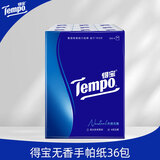 得宝Tempo得宝纸巾7片36小包迷你天然无香手帕纸4层面巾纸餐巾纸 经典无香手帕纸 4层 7张*36包
