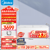 美的（Midea）719升双顶开家用大冰柜全冷冻冷藏转换冷柜卧式冰箱 BD/BC-719DKM(E) 以旧换新