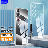 Freeson 适用魅族21 Note手机壳保护套轻薄全包防摔防撞简约清透TPU软壳（附指环扣挂绳）透明
