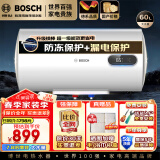 博世（BOSCH）电热水器3000W家用高效速热大水量储水式节能热水器TR 4300 E3 60L 3000W 适用3-4人