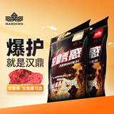 汉鼎鱼饵饵料野钓钓鱼饵全能腥全能香鲤鱼饵料鲫鱼饵 【4包装】