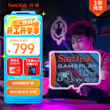 闪迪（SanDisk）1TB TF内存卡 A2 U3 V30 4K 游戏存储卡 读速190MB/s 写速130MB/s 游戏不卡顿 游戏机掌机专用卡