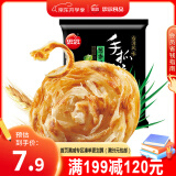 思念 台湾手抓饼 原味 速冻方便速食品面饼煎饼飞饼450g/5片 葱香味