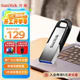 闪迪（SanDisk）256GB U盘 CZ73 安全加密 数据恢复 学习电脑办公投标 小巧便携 车载 大容量金属优盘