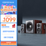 漫步者（EDIFIER）S201 全功能HIFI有源2.1音箱 音响  电脑音箱 电视音响