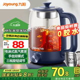 九阳（Joyoung）0胶水养生壶煮茶器 花茶壶 迷你电热水壶 1L喷淋式煮茶壶烧水壶WY151