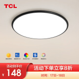 TCL 照明 卧室灯led吸顶灯客厅灯餐厅灯现代简约超薄灯具儿童房灯饰 【全光谱】圆40cm三色36W（隔日达