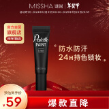 谜尚（MISSHA）调色盘眼线膏黑色6g自然持久顺滑不晕染防水防汗新年礼物