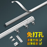 铭聚布艺窗帘粘贴轨道免打孔飘窗门帘隔断滑轨顶装侧装超薄单轨白色 2.5米
