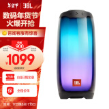 JBL Pulse4 音乐脉动4代 蓝牙音箱 家用音响 炫彩低音炮便携户外 防水防尘 生日礼物男女 PULSE4音乐脉动4代典雅黑