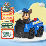 汪汪队立大功（PAW PATROL）汪汪队玩具套装巡逻队男女孩玩具儿童生日礼物 阿奇警车赛车-1辆