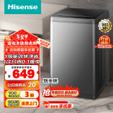 海信（Hisense）波轮洗衣机全自动 8公斤升级钛晶灰 大容量 家用租房宿舍 低噪 脱水免清洗除螨 HB80DA35以旧换新