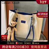 CALWAN KEODH包包女包大容量通勤单肩包高级托特轻奢新年生日礼物送女友老婆 【蓝色】小众百搭简约休闲手提女士包包实用走心闺蜜