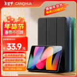 CangHua 适用Redmi Pad SE保护套 2023款红米平板保护壳11英寸平板电脑三折支架超薄全包防摔皮套 黑色