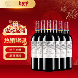 拉菲（LAFITE）凯萨天堂/凯撒古堡干红葡萄酒750ml*6法国波尔多红酒整箱