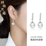 祥瑞天赐999纯银大珍珠耳饰女银耳坠耳钉气质耳环2025新款感 12mm珍珠花瓣挂钩(S999足银)