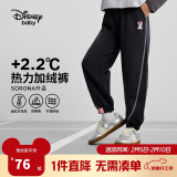 迪士尼（DISNEY）童装儿童女童加绒针织分割长裤时尚洋气裤子24冬DB441AA12黑130