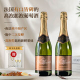 菲特瓦【四代传承丨传统香槟法】法国原瓶进口起泡白葡萄酒赠礼盒 南法特色半干高气泡·双支装