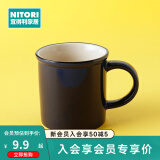 NITORI宜得利家居 陶瓷简约马克杯办公室喝水杯茶杯 马克杯JML018 300ML 深蓝