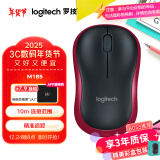 罗技（Logitech）M185鼠标 无线鼠标 办公鼠标 对称鼠标 黑色红边 带无线2.4G接收器