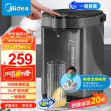 美的（Midea）电热水瓶家用5L大容量不锈钢精准控温除氯恒温电水壶烧水壶保温壶 全自动多段控温非即热式饮水机 【304不锈钢】SP50C505B 5L