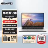 华为（HUAWEI）笔记本电脑擎云S520高性能商务办公轻薄手提本手机互联14英寸高清 i5-1240P/指纹识别/背光键盘/ 皓月银 【官方标配】16GB内存 512GB固态
