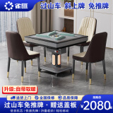 雀汇【旋风过山车/自带取暖】麻将机全自动折叠餐桌两用免手推麻将桌 2【过山车】折叠+取暖+低音+仿玉牌+星空灰 高配版
