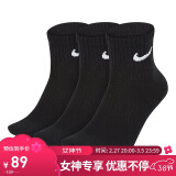 耐克NIKE男子短袜袜子三双装EVERYDAY 运动袜SX7677-010黑色M